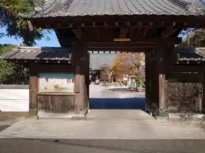 東光寺の山門・神門