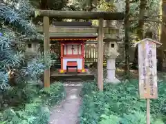 香取神宮(千葉県)