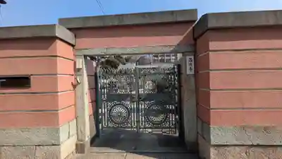 西往寺(大阪府)