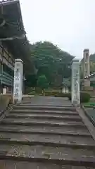 潮音院の建物その他