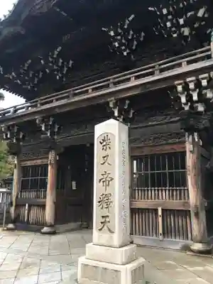 題経寺（柴又帝釈天）の山門・神門