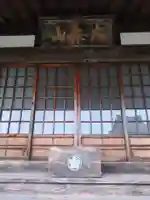 長源院(静岡県)