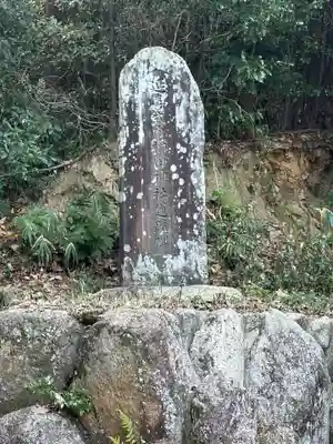 櫛田神社(三重県)