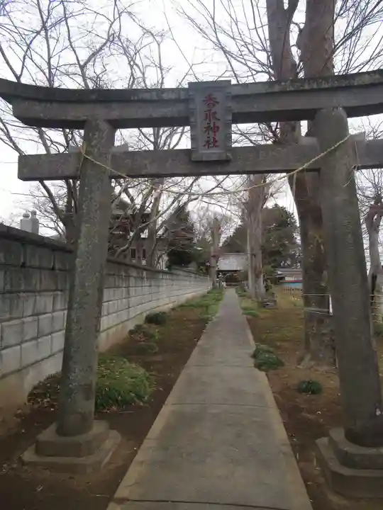 香取神社(千葉県)