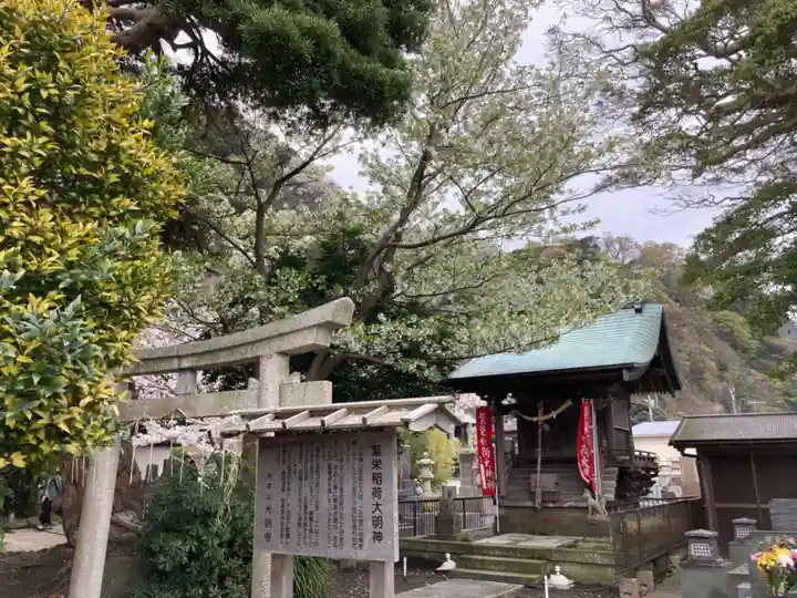 光明寺の末社・摂社