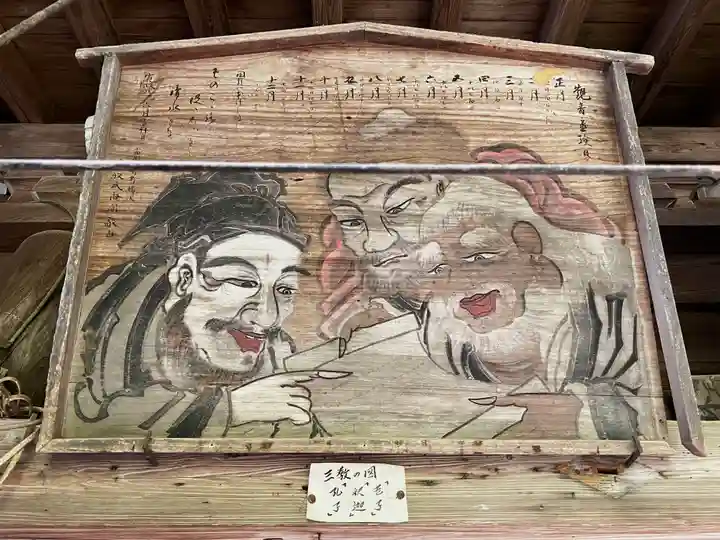 北向観音(長野県)