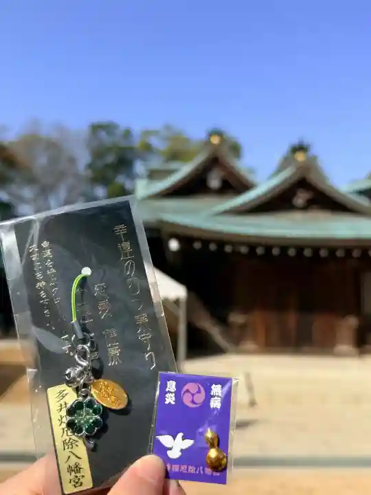 多井畑厄除八幡宮の{uncategorized: "未分類", other: "その他", undefined: "問題あり", building: "その他建物", grave: "お墓", sacred_gate: "鳥居", guardian: "狛犬", statue: "像", buddha: "仏像", history: "歴史", nature: "自然", garden: "庭園", animal: "動物", pagoda: "塔", temizu: "手水舎", mountain_gate: "山門・神門", sanctuary: "本殿・本堂", subordinate: "末社・摂社", art: "芸術", scenery: "景色", jizo: "地蔵", ema: "絵馬", goshuin: "御朱印", omikuji: "おみくじ", items: "授与品その他", amulet: "お守り", goshuincho: "御朱印帳", eats: "食事", festival: "お祭り", votive_dance: "神楽", shichigosan: "七五三参", wedding: "結婚式", experience: "体験その他", initially: "初詣", around: "周辺", anti_infection: "感染症対策"}