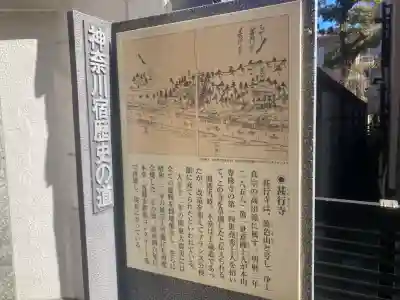 甚行寺の{uncategorized: "未分類", other: "その他", undefined: "問題あり", building: "その他建物", grave: "お墓", sacred_gate: "鳥居", guardian: "狛犬", statue: "像", buddha: "仏像", history: "歴史", nature: "自然", garden: "庭園", animal: "動物", pagoda: "塔", temizu: "手水舎", mountain_gate: "山門・神門", sanctuary: "本殿・本堂", subordinate: "末社・摂社", art: "芸術", scenery: "景色", jizo: "地蔵", ema: "絵馬", goshuin: "御朱印", omikuji: "おみくじ", items: "授与品その他", amulet: "お守り", goshuincho: "御朱印帳", eats: "食事", festival: "お祭り", votive_dance: "神楽", shichigosan: "七五三参", wedding: "結婚式", experience: "体験その他", initially: "初詣", around: "周辺", anti_infection: "感染症対策"}