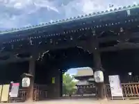 東寺(教王護国寺)の山門・神門
