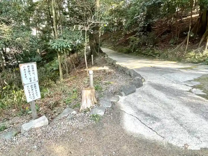 往馬坐伊古麻都比古神社(奈良県)
