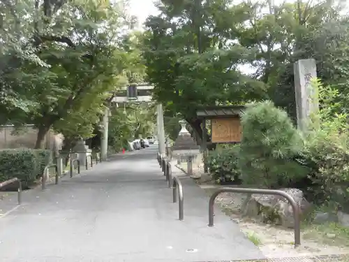 鷺森神社の鳥居