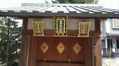 赤城神社の末社