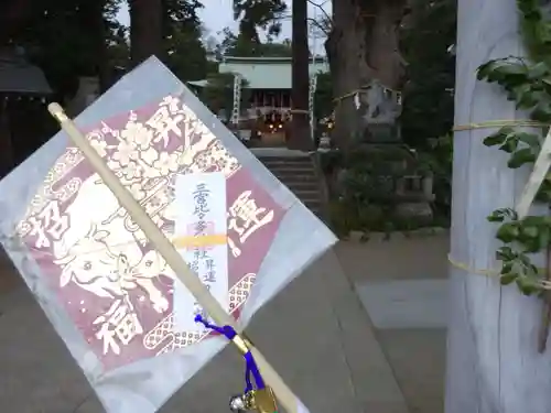 比々多神社の授与品その他