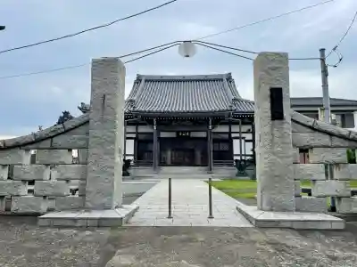 最福寺(神奈川県)