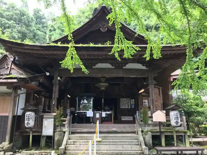 正法寺の本殿・本堂
