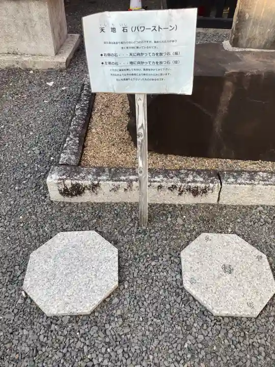 鹿島神社の{uncategorized: "未分類", other: "その他", undefined: "問題あり", building: "その他建物", grave: "お墓", sacred_gate: "鳥居", guardian: "狛犬", statue: "像", buddha: "仏像", history: "歴史", nature: "自然", garden: "庭園", animal: "動物", pagoda: "塔", temizu: "手水舎", mountain_gate: "山門・神門", sanctuary: "本殿・本堂", subordinate: "末社・摂社", art: "芸術", scenery: "景色", jizo: "地蔵", ema: "絵馬", goshuin: "御朱印", omikuji: "おみくじ", items: "授与品その他", amulet: "お守り", goshuincho: "御朱印帳", eats: "食事", festival: "お祭り", votive_dance: "神楽", shichigosan: "七五三参", wedding: "結婚式", experience: "体験その他", initially: "初詣", around: "周辺", anti_infection: "感染症対策"}