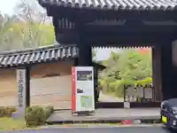 不退寺(奈良県)