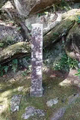 笠置寺のその他建物