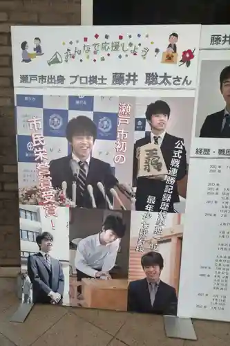 深川神社(愛知県)