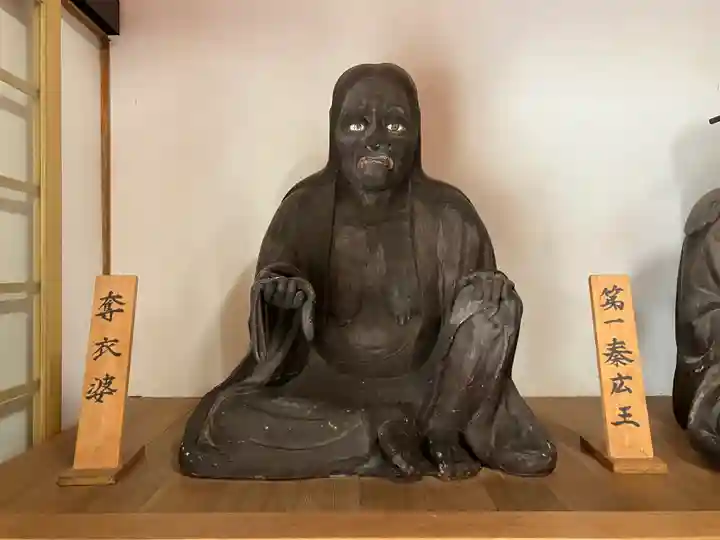 甚目寺(愛知県)