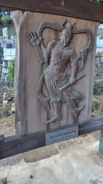 富西寺(静岡県)