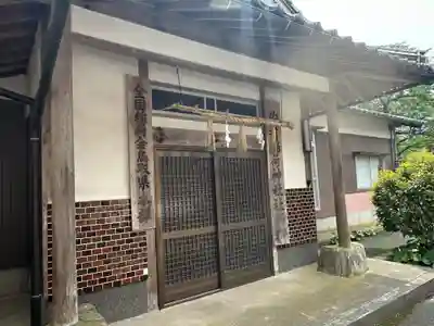 伯耆稲荷神社(鳥取県)