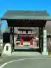 西慶寺(新田触不動尊)の{uncategorized: "未分類", other: "その他", undefined: "問題あり", building: "その他建物", grave: "お墓", sacred_gate: "鳥居", guardian: "狛犬", statue: "像", buddha: "仏像", history: "歴史", nature: "自然", garden: "庭園", animal: "動物", pagoda: "塔", temizu: "手水舎", mountain_gate: "山門・神門", sanctuary: "本殿・本堂", subordinate: "末社・摂社", art: "芸術", scenery: "景色", jizo: "地蔵", ema: "絵馬", goshuin: "御朱印", omikuji: "おみくじ", items: "授与品その他", amulet: "お守り", goshuincho: "御朱印帳", eats: "食事", festival: "お祭り", votive_dance: "神楽", shichigosan: "七五三参", wedding: "結婚式", experience: "体験その他", initially: "初詣", around: "周辺", anti_infection: "感染症対策"}