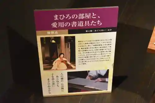 石山寺(滋賀県)