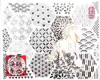 午年　伊勢型紙御朱印です。
坊守が、型紙から全て手作業で切り、刷っております。写真は、わかりやすく濃淡を濃くしてありますので、予めご了承ください。