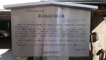 専念寺のその他建物