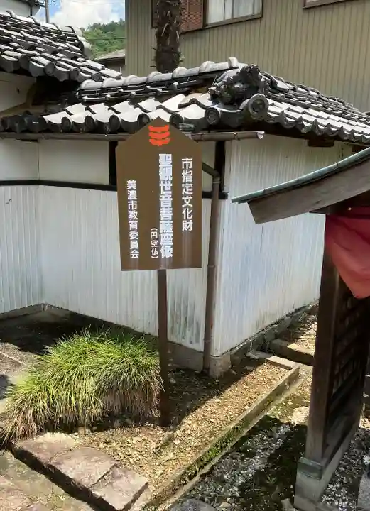 来昌寺のその他建物