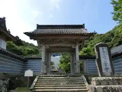 阿岸本誓寺の山門・神門