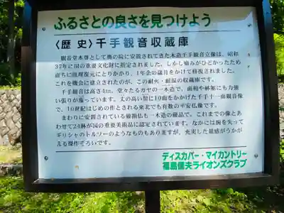 大蔵寺のその他建物