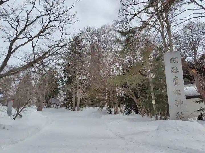 鷹栖神社(北海道)