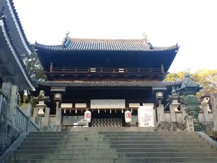 金刀比羅宮の山門・神門