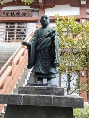 松ヶ崎大黒天 妙圓寺（妙円寺）(京都府)