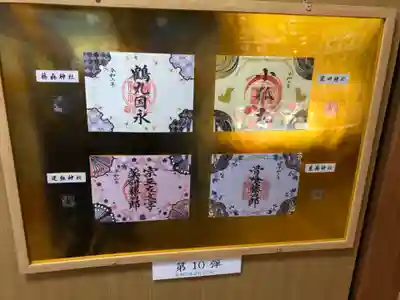 藤森神社のその他建物