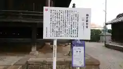 一行寺の建物その他