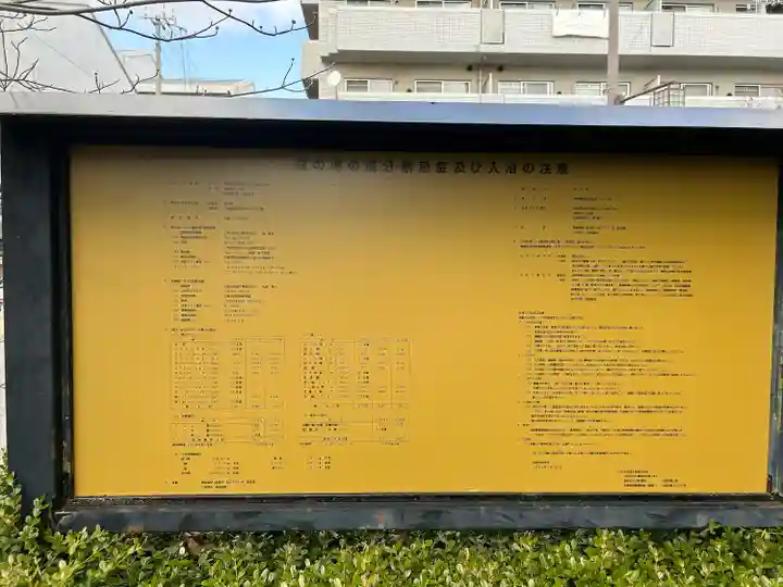 初嶋大神宮(兵庫県)