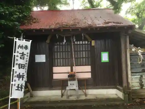 佐野原神社(静岡県)
