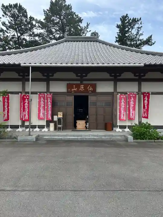 立光寺(静岡県)