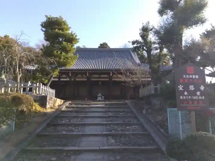 寳塔寺(宝塔寺)(京都府)