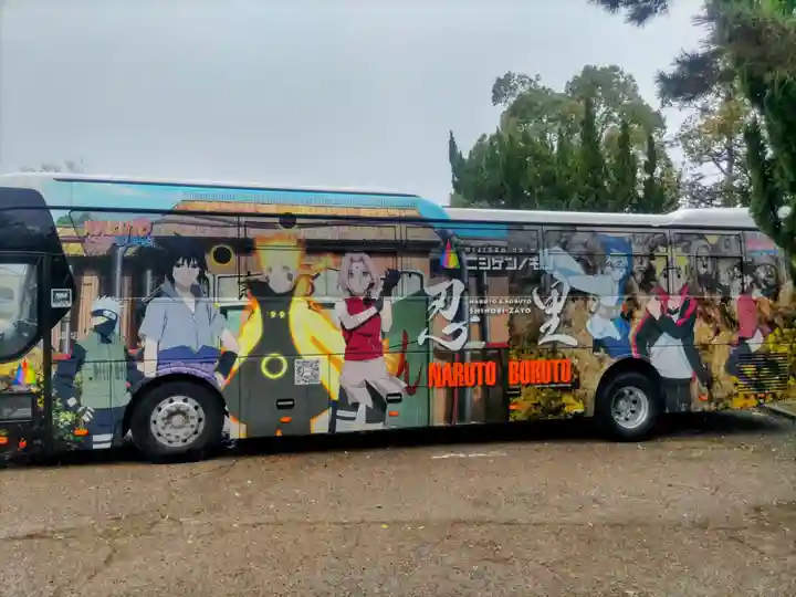 丹後一ノ宮 元伊勢 籠神社(京都府)