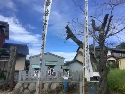 大日宮社のその他建物