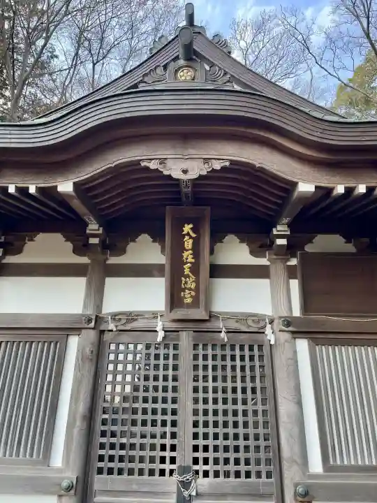 青柳寺の{uncategorized: "未分類", other: "その他", undefined: "問題あり", building: "その他建物", grave: "お墓", sacred_gate: "鳥居", guardian: "狛犬", statue: "像", buddha: "仏像", history: "歴史", nature: "自然", garden: "庭園", animal: "動物", pagoda: "塔", temizu: "手水舎", mountain_gate: "山門・神門", sanctuary: "本殿・本堂", subordinate: "末社・摂社", art: "芸術", scenery: "景色", jizo: "地蔵", ema: "絵馬", goshuin: "御朱印", omikuji: "おみくじ", items: "授与品その他", amulet: "お守り", goshuincho: "御朱印帳", eats: "食事", festival: "お祭り", votive_dance: "神楽", shichigosan: "七五三参", wedding: "結婚式", experience: "体験その他", initially: "初詣", around: "周辺", anti_infection: "感染症対策"}