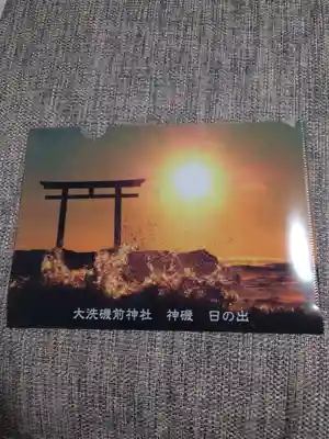 大洗磯前神社(茨城県)