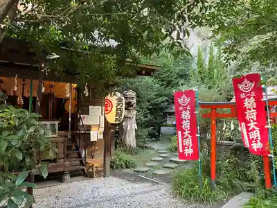 大綱金刀比羅神社(神奈川県)