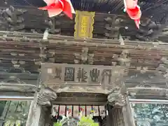 竹駒神社(宮城県)