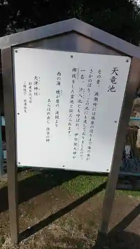 住吉神社のその他建物