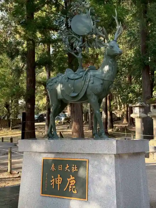 春日大社の{uncategorized: "未分類", other: "その他", undefined: "問題あり", building: "その他建物", grave: "お墓", sacred_gate: "鳥居", guardian: "狛犬", statue: "像", buddha: "仏像", history: "歴史", nature: "自然", garden: "庭園", animal: "動物", pagoda: "塔", temizu: "手水舎", mountain_gate: "山門・神門", sanctuary: "本殿・本堂", subordinate: "末社・摂社", art: "芸術", scenery: "景色", jizo: "地蔵", ema: "絵馬", goshuin: "御朱印", omikuji: "おみくじ", items: "授与品その他", amulet: "お守り", goshuincho: "御朱印帳", eats: "食事", festival: "お祭り", votive_dance: "神楽", shichigosan: "七五三参", wedding: "結婚式", experience: "体験その他", initially: "初詣", around: "周辺", anti_infection: "感染症対策"}